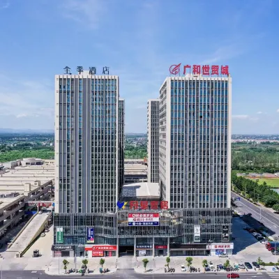 JI Hotel (Quzhou Longyou Railway Station) Hotels near Gumiecheng Ecological Park
