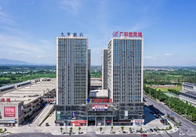 All Seasons Hotel (Quzhou Longyou Railway Station)