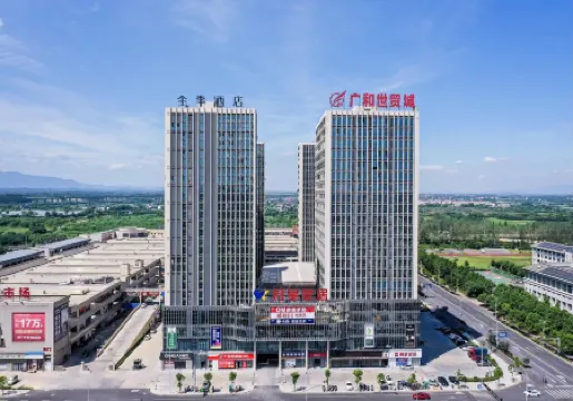 JI Hotel (Quzhou Longyou Railway Station)