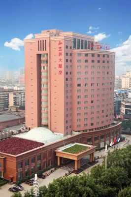 Wuzhou Hotel