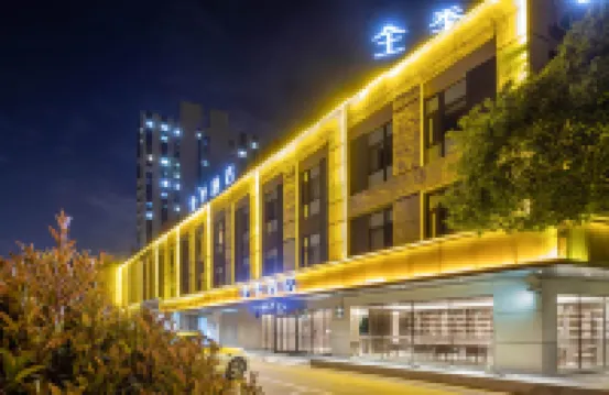 全季酒店（上海美蘭湖陸翔路店） 顧村公園地區酒店
