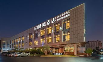 Gemei Hotel (Shanghai Hongqiao International Exhibition Center Shenchangbei Road)
