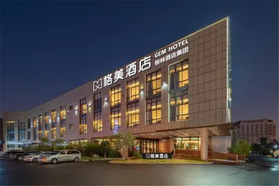 Gemei Hotel (Shanghai Hongqiao International Exhibition Center Shenchangbei Road)