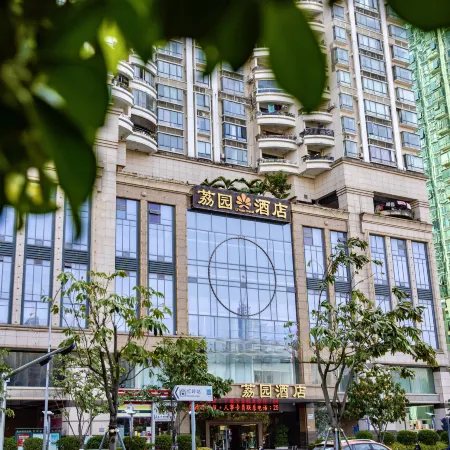 Liyuan Hotel Shenzhen Отели рядом с достопримечательностью «Парк Личи»