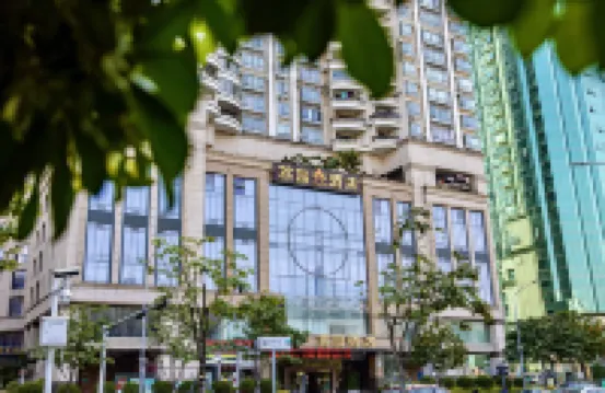 深圳荔園酒店 鄰近荔枝公園的酒店