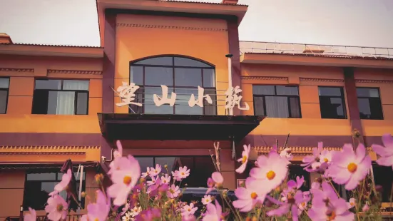 Colorful Danxia Wangshan Xiaozhu Hotel