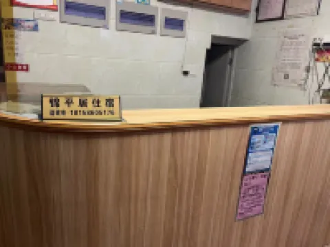 Linhai Jinpingju Inn