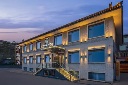 Mount Wutai Qianmo Hotel (Wuye Temple Branch) Отели рядом с достопримечательностью «Dabai Tower»