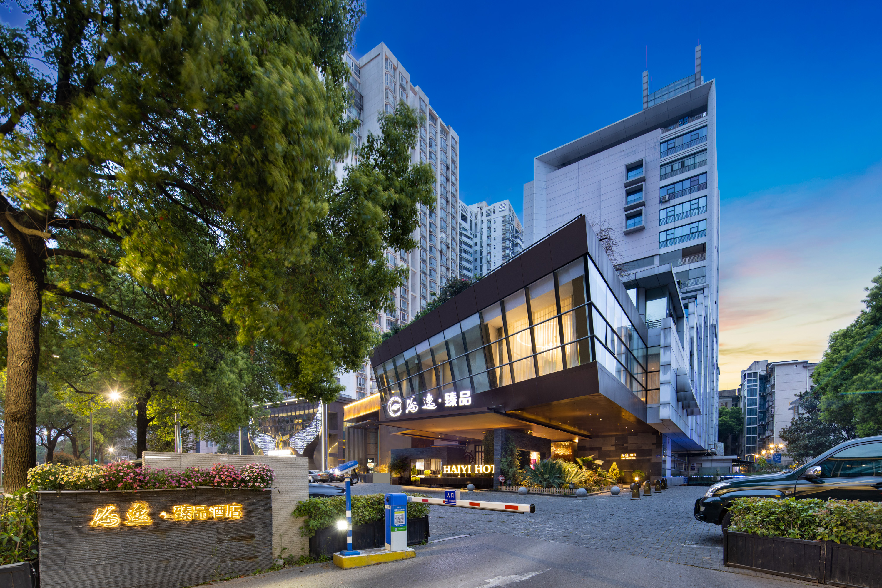 Haiyi HotelOver view