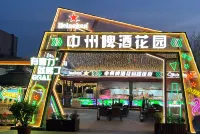 Holiday Inn Express Zhengzhou Jinshui Road Zhongzhou