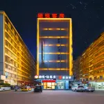 Qiyue Light Room (Puning Plaza Wantaihui Branch)