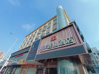 Lifeng Hotel (Shenzhen Shiyan Branch) Hotels in Shiyan