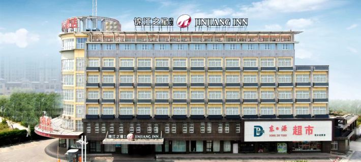 Jinjiang Inn (Yancheng Dongtai high-speed railway station Fangong North Road Branch) Hotels in Dongtai