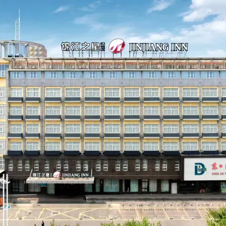 Jinjiang Inn (Yancheng Dongtai high-speed railway station Fangong North Road Branch)