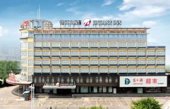 錦江之星（鹽城東台高鐵站範公北路店）