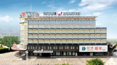 Jinjiang Inn (Yancheng Dongtai high-speed railway station Fangong North Road Branch) Các khách sạn gần Dongtai Minsheng Bus Passenger Transport Station