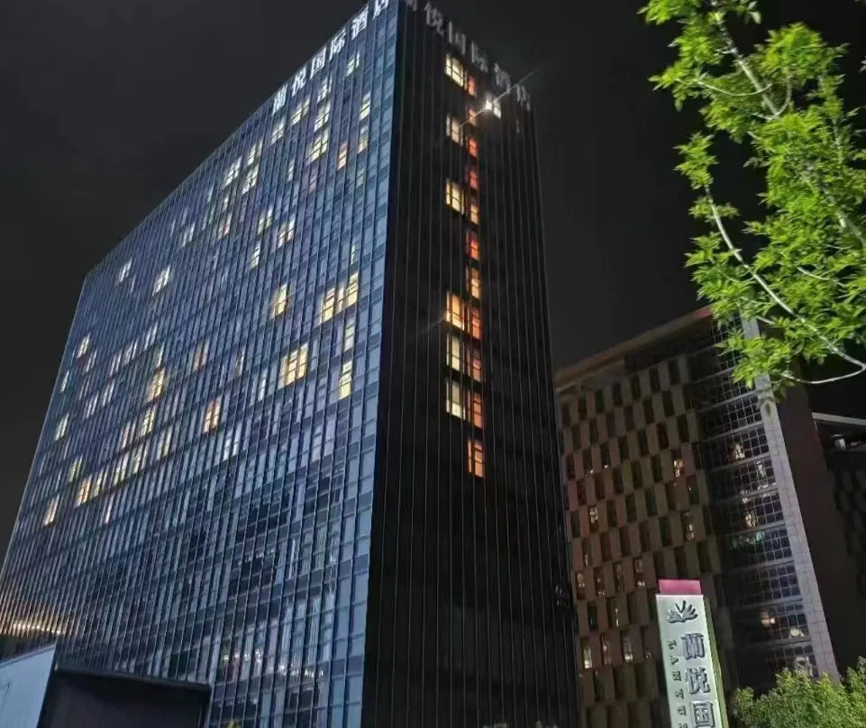 Yantai Lanyue International Hotel - Yantai