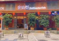 Huixian County Hotel (Guilin Normal University Yucai Campus Exhibition Center Branch) 치싱 주변 호텔
