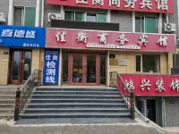 Heihe Jiaheng Business Hotel Hotels in Heihe Municipal Government
