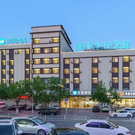 HanTing Hotel (Wafangdian Wazhou)