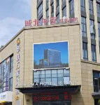 Mingma Hotel (Wenling Chengbei Branch)