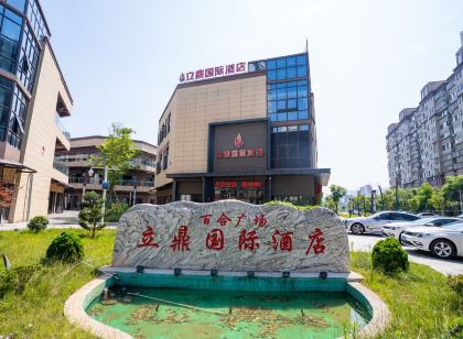 Liding International Hotel