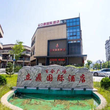 Liding International Hotel