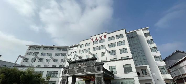 Dingyuan Hotel (Dingyuan General Hospital) Hotels in Dingyuan