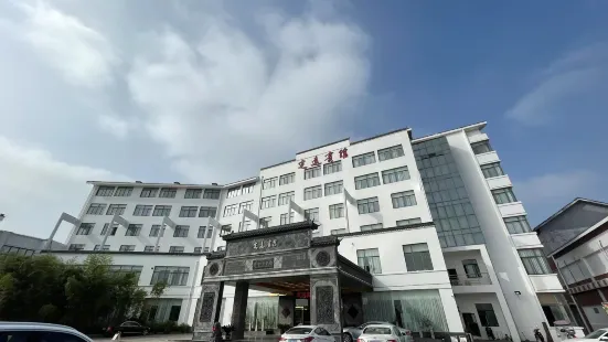 Dingyuan Hotel (Dingyuan General Hospital)