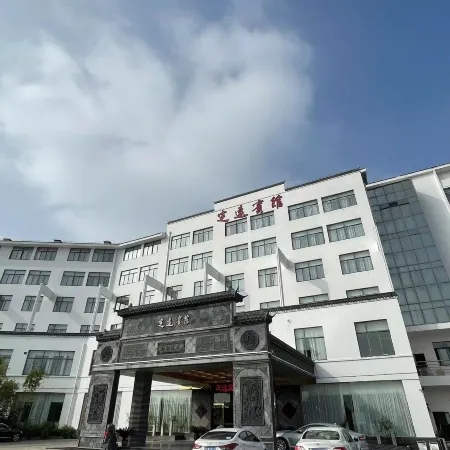 Dingyuan Hotel (Dingyuan General Hospital)