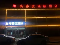 Shankee Hotel (Pizhou Guangu Middle Road) Hotels in Pizhou