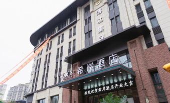Xi'an Hotel (Shenyang Sports College South Station)