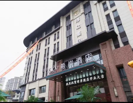 Xana Hotelle (Shenyang Sports Institute South Station) Отели рядом со станцией Shenyang South Railway Station