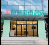 親親百合酒店 Hotels near Shengxin Road Fruits Wholesale Market