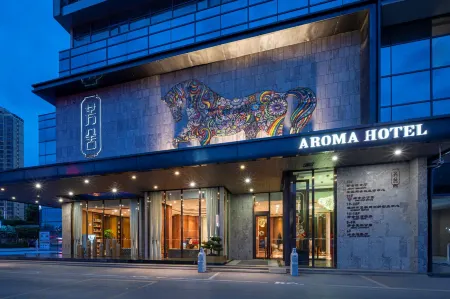 Aroma Hotel Отели рядом с достопримечательностью «Shifeng Park»