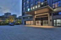 Hanting Hotel (Zhoushan Donggang Putuo Passenger Transport Center) Hotels in Zhoushan
