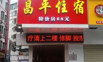 Changping Accommodation (Baihuiwei Yilu)