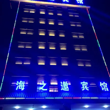 Ledonghai Invitation Hotel