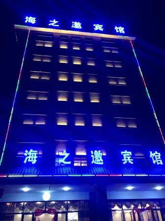 Ledonghai Invitation Hotel