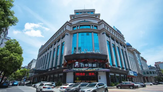 Pingxiang Qinlu Boutique Hotel (Runda International Store)