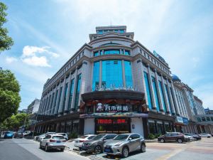 Pingxiang Qinlu Boutique Hotel (Runda International Store)