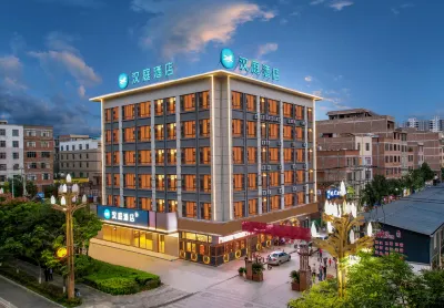 漢庭酒店（曲靖高鐵站五館一中心店） Hotels near Jiuxianzhen Passenger Transport Terminal