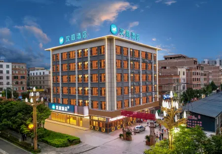 HanTing Hotel (Qujing Zhanyi Zhujiangyuan Avenue) Отели рядом с достопримечательностью «Yunnan Vocational Institute of Energy Technology»