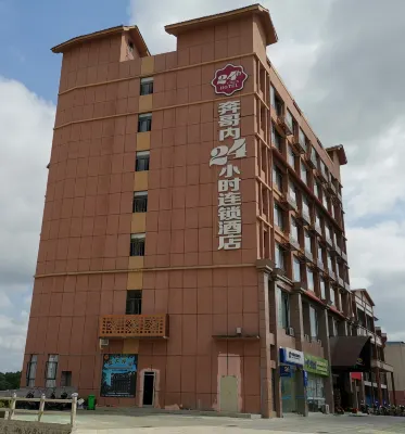 Bengenei Hotel