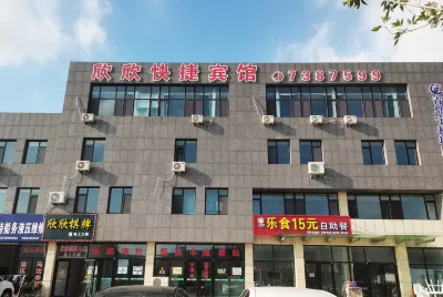 Rongcheng Xinxin Express Hotel Các khách sạn gần Zhashan Scenic Resort