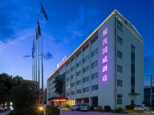 Pingyang Chenmao Guowei Hotel (Wanquan Zhenglou Industrial Zone Zilai Venture Park)