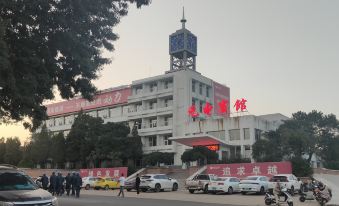 Chifeng Yuandian Hotel