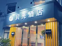 Shell Hotel (Suixi Transportation Bureau) Hotels in Suixi