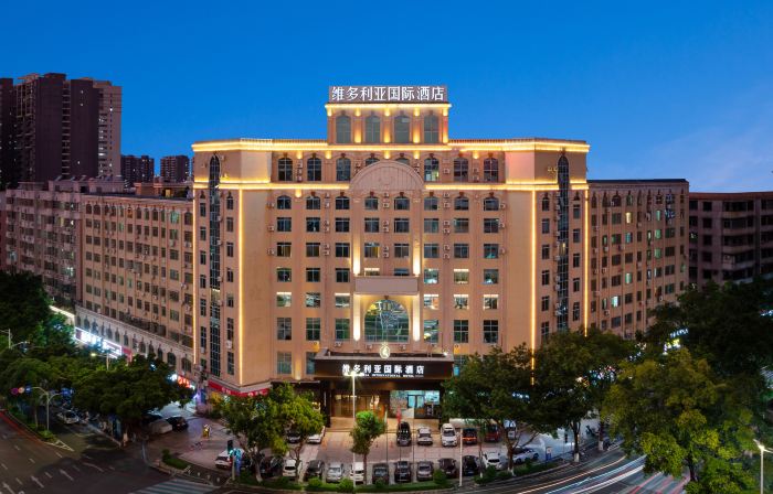 Victoria International Hotel (Maoming High-speed Railway Station Jiayan Branch)