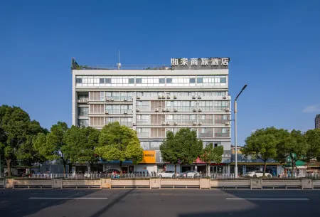 Homeinn Selected Hotel (Jiangyan Pedestrian Street) Отели рядом с достопримечательностью «Qintong Ancient Town»